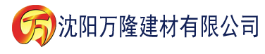 沈阳日韩精品第一页建材有限公司_沈阳轻质石膏厂家抹灰_沈阳石膏自流平生产厂家_沈阳砌筑砂浆厂家